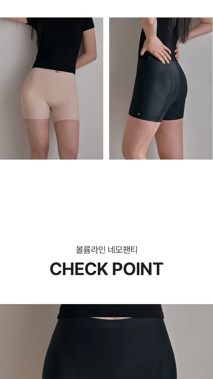 [슬림9] 볼륨라인 네모팬티 (2 colors) 상세페이지 2
